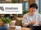 Who Built Manus AI? The Startup Story Behind the Agent